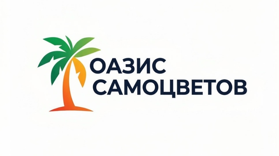 Оазис самоцветов